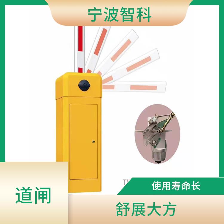 舟山停车场道闸安转 传动精度高