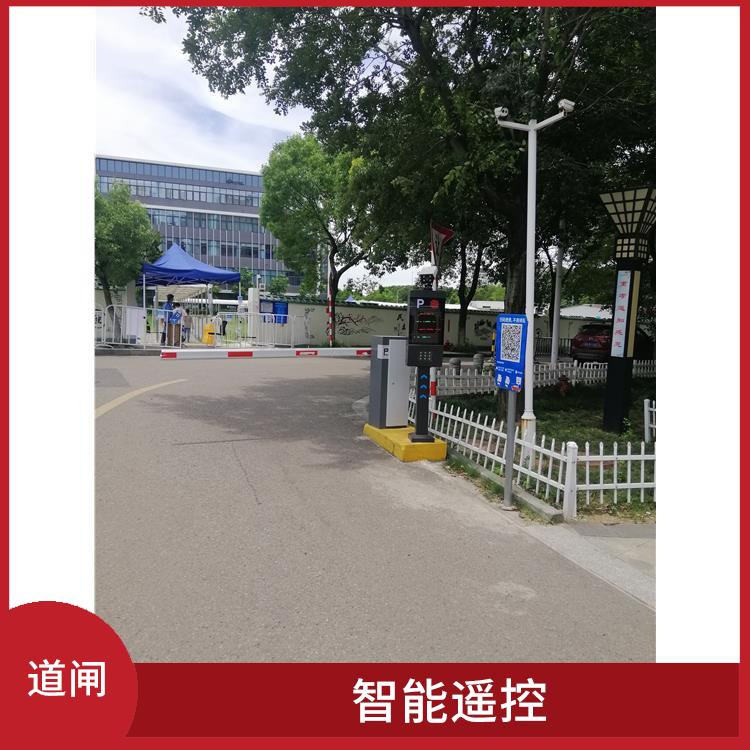 嘉兴栅栏道闸安转 落杆平缓声音轻