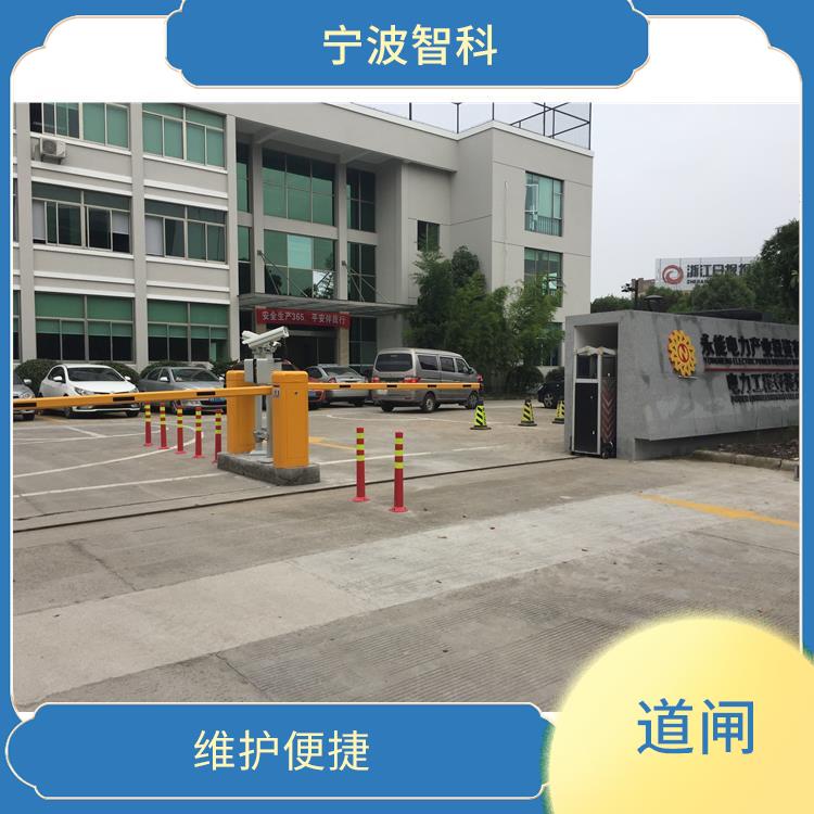 嘉兴栅栏道闸安转 落杆平缓声音轻