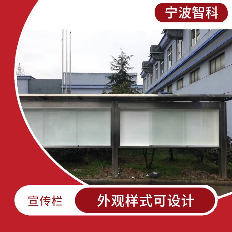 绍兴不锈钢宣传窗 功能选择多样 更新信息方便快捷