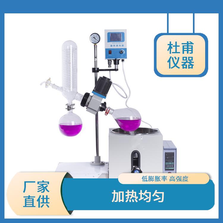 武漢旋轉(zhuǎn)蒸發(fā)器