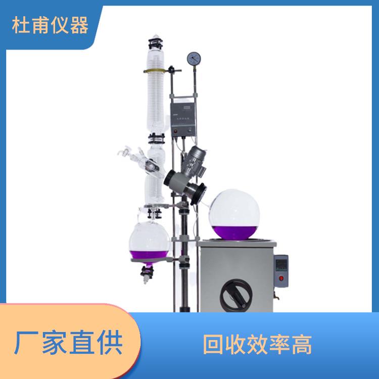 广州旋转蒸发器 耐高温 耐腐蚀 加热均匀