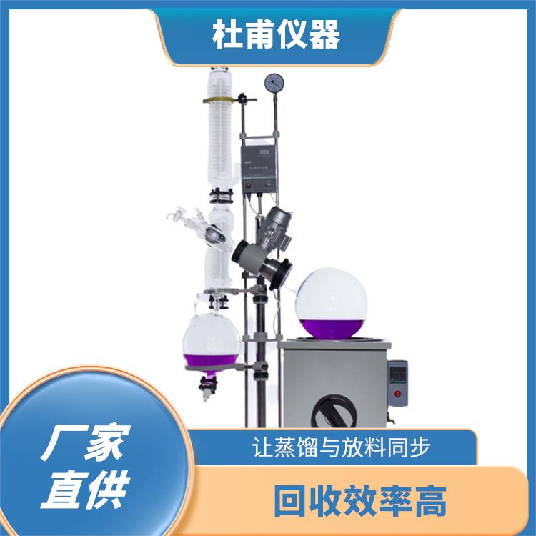 ?？谛D(zhuǎn)蒸發(fā)器