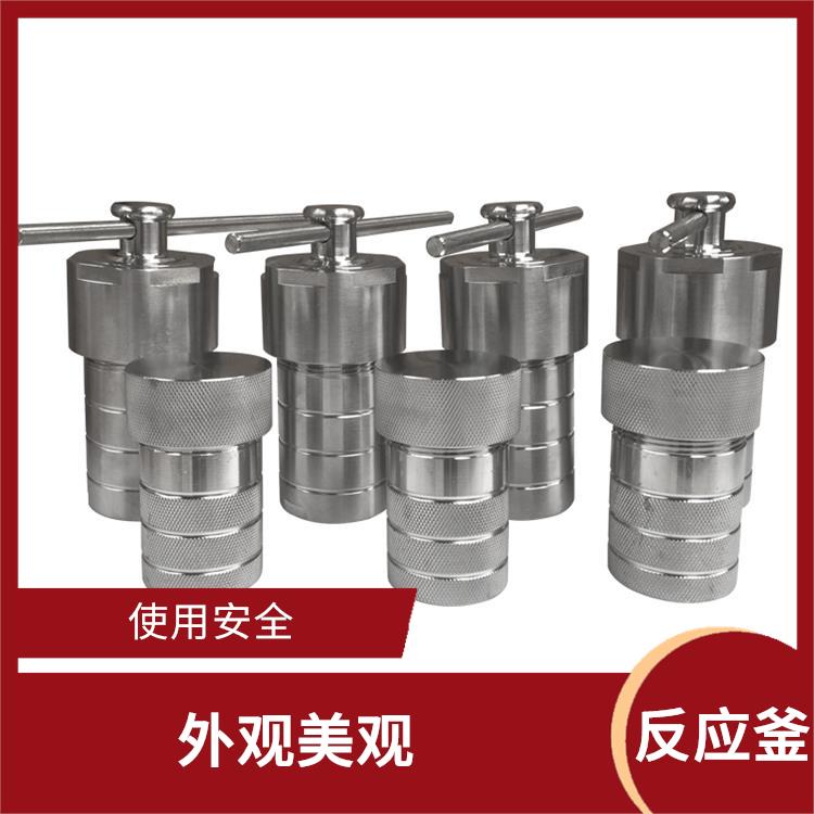 石家莊高壓消解罐廠家 安全系數(shù)高