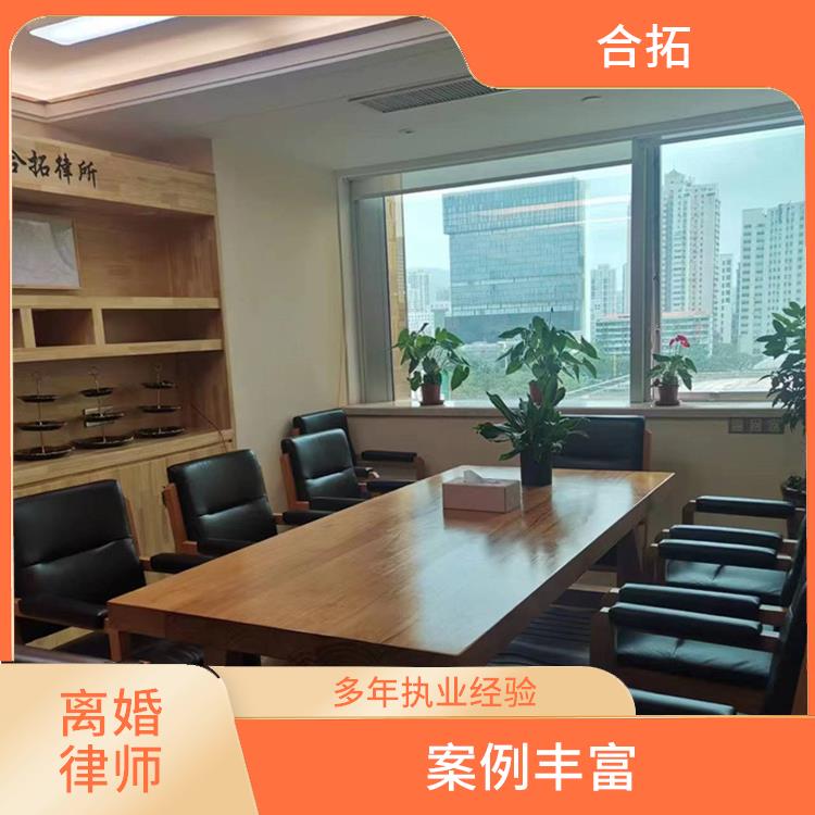 广州市专打离婚官司律师 为当事人节省时间