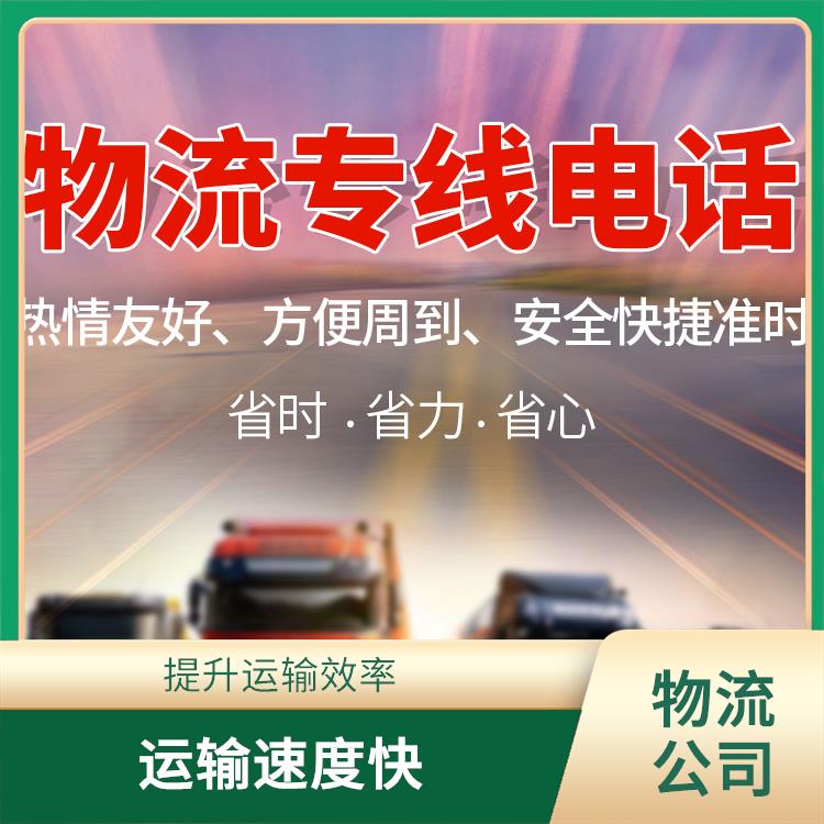 宁海县电动车托运公司 运送效率高 快速到达省时省心