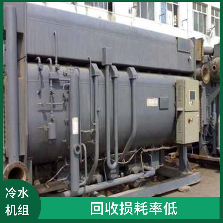 深圳冷水机组回收厂家 资源再生 使废弃物减量化