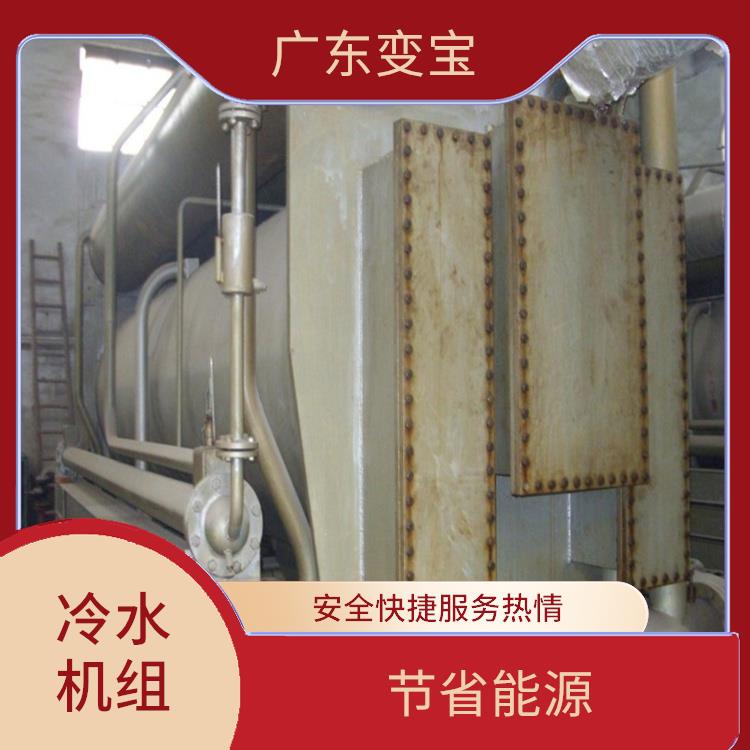惠州回收冷水机组 加大使用效率 安全快捷服务热情