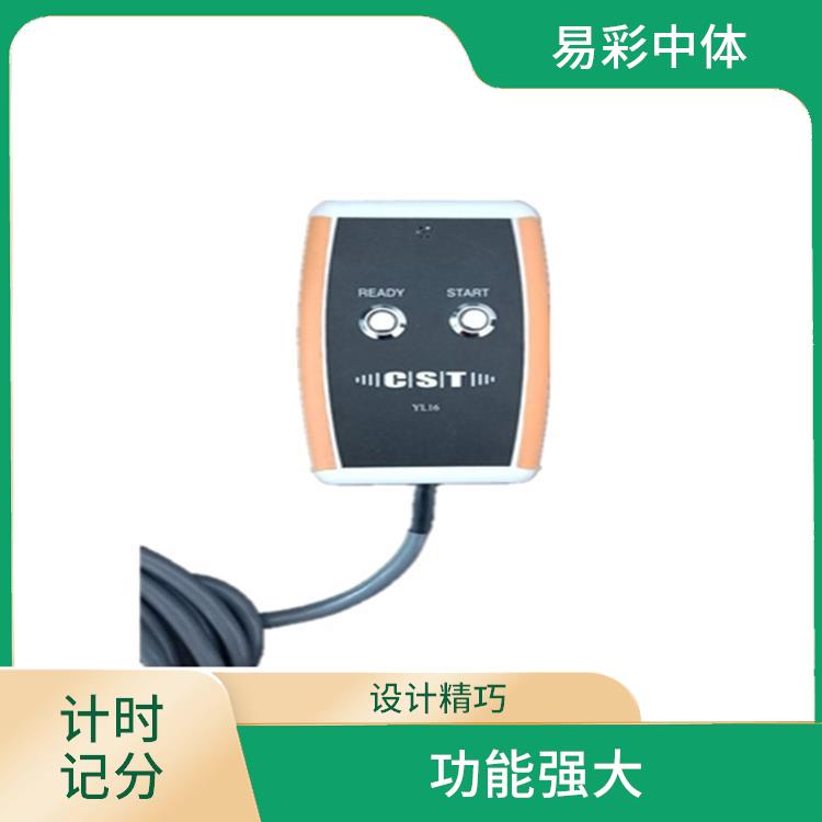 山东游泳计时记分系统 功能丰富