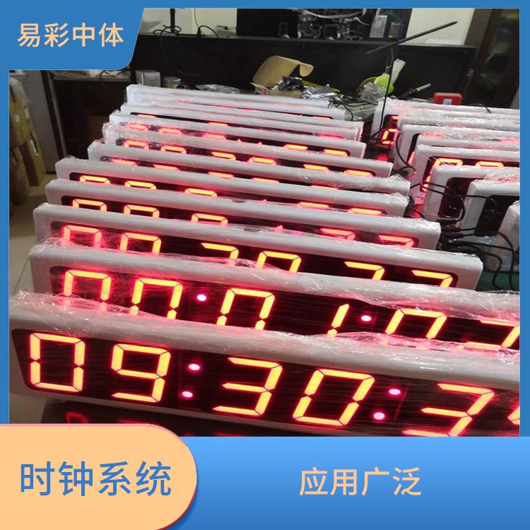 深圳同步時鐘系統(tǒng) 結(jié)構(gòu)簡單 時間精度高