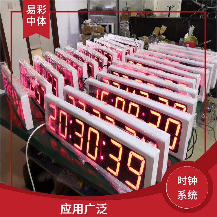 揭阳标准同步时钟系统厂家 使用方便 使用寿命较长