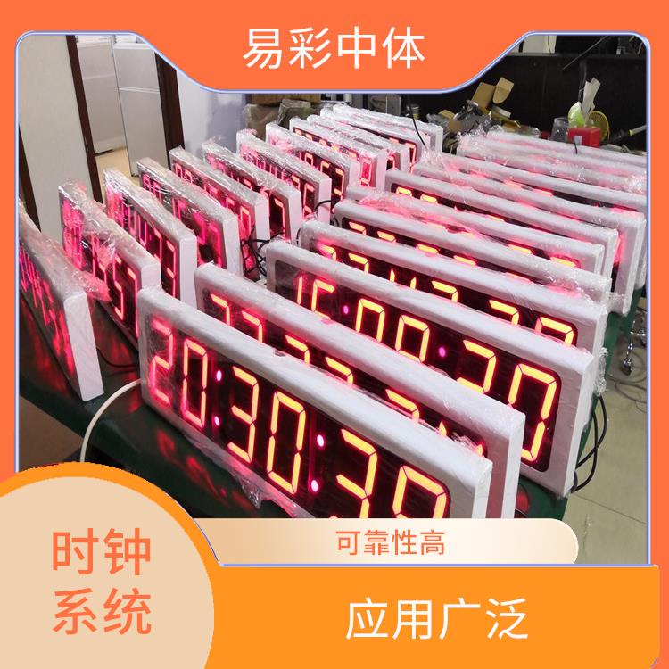 咸宁标准同步时钟系统厂家 使用寿命较长