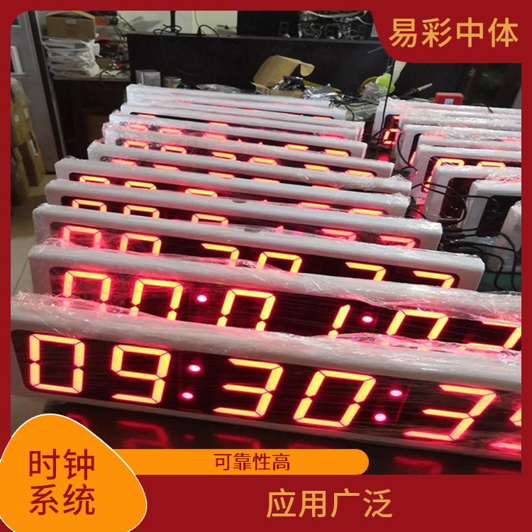 滁州同步时钟系统厂家 视觉效果好 应用广泛