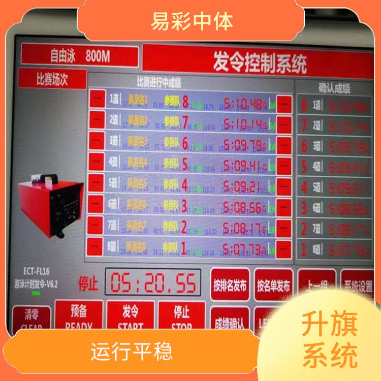 江西自动升旗系统厂家 提高工作效率