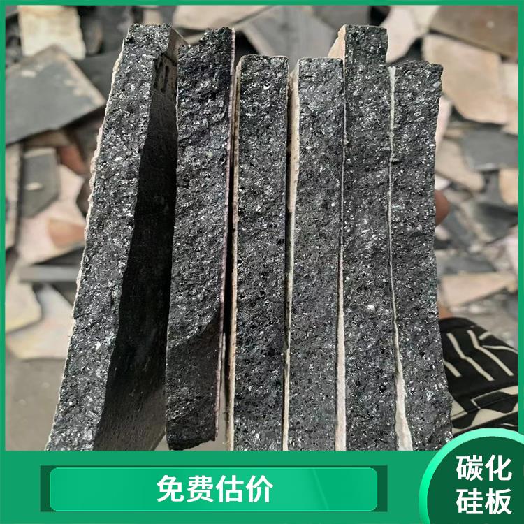 太原回收废碳化硅棚板废碳化硅价格 诚信定价