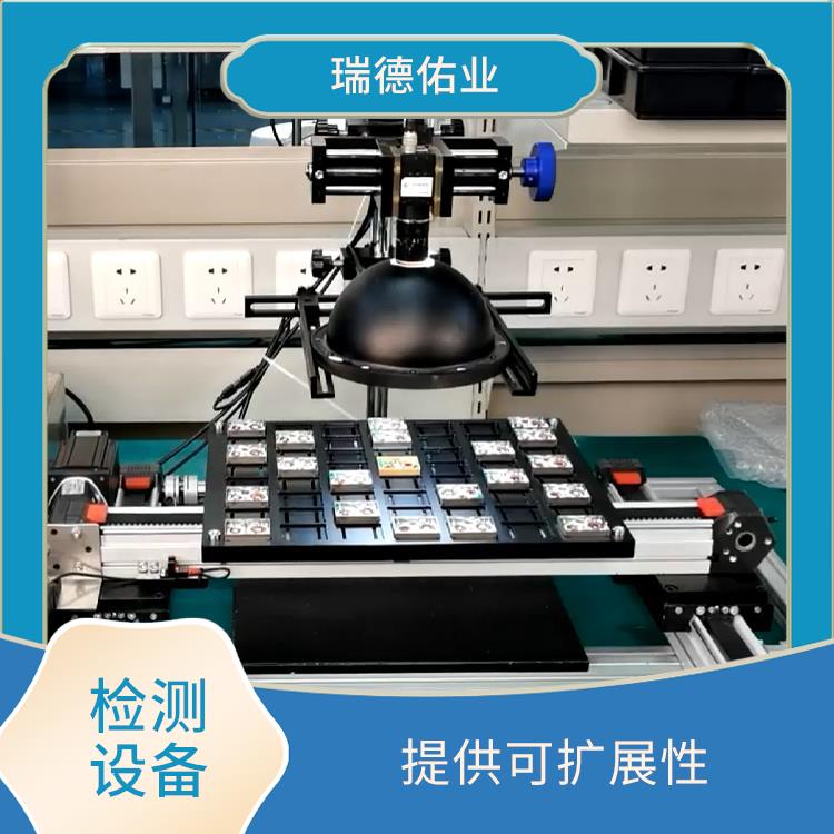 光学检测设备 简化网络管理流程 自动化操作