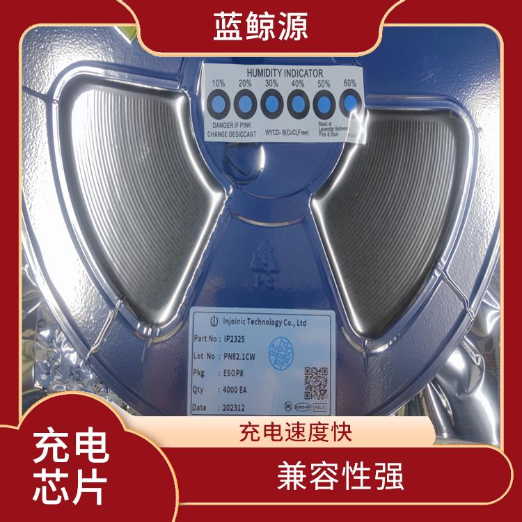 IP2320 使用壽命較長(zhǎng) 可適用于多種應(yīng)用場(chǎng)景