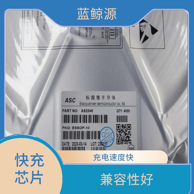低功耗设计 CH224价格 可适用于多种应用场景