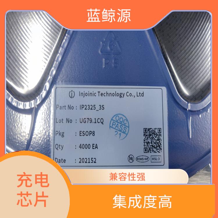 IP2312價(jià)格 能量轉(zhuǎn)換效率高