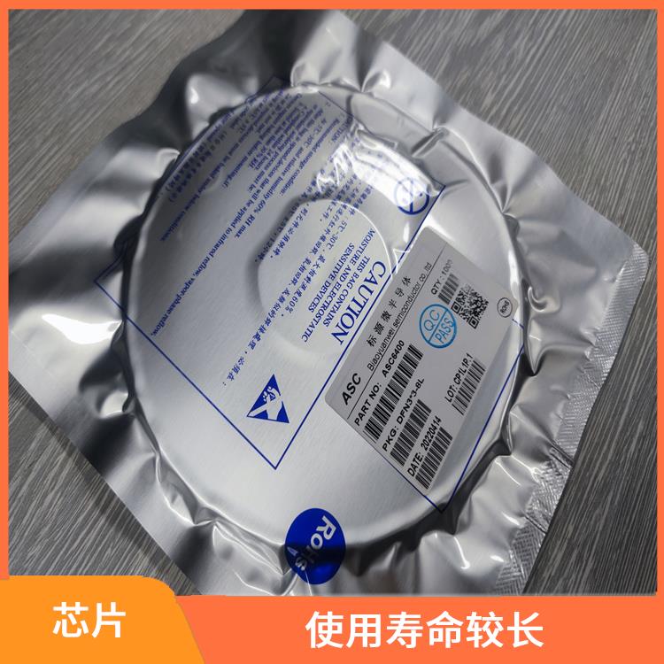 升降压芯片充电 支持多种充电模式 充电速度快