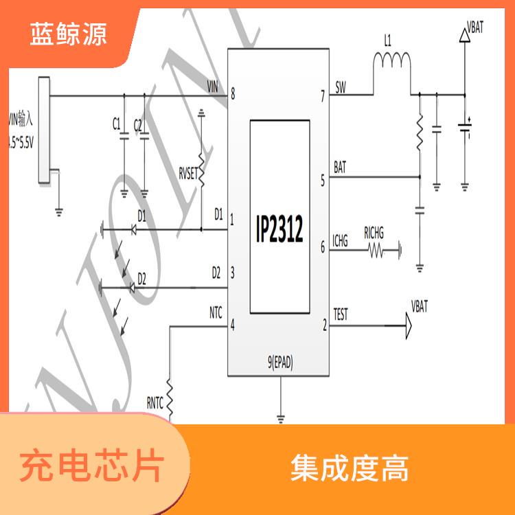 内置了多种保护功能 2A充电芯片