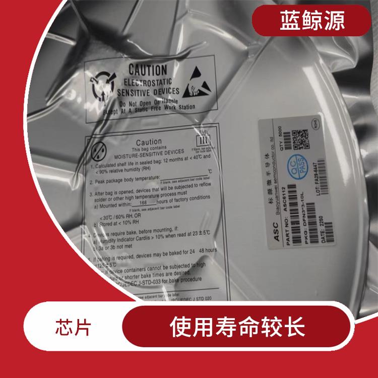 能量转换效率高 升降压式充电 低功耗设计