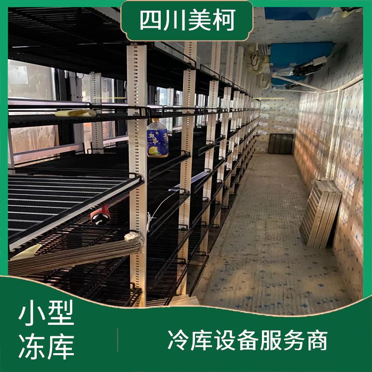蓬溪果蔬冷庫安裝 市中區(qū)凍庫壓縮機設(shè)備