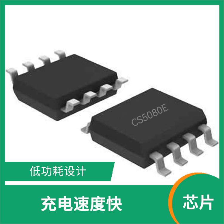 CS5080E替代 低功耗设计 内置了多种保护功能
