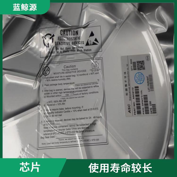 升降壓芯片充電 集成了多種功能模塊