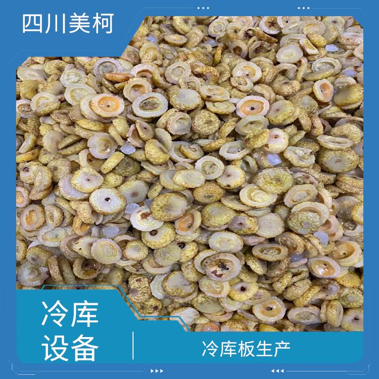東興區(qū)冷凍庫安裝 咨詢報(bào)價(jià)單