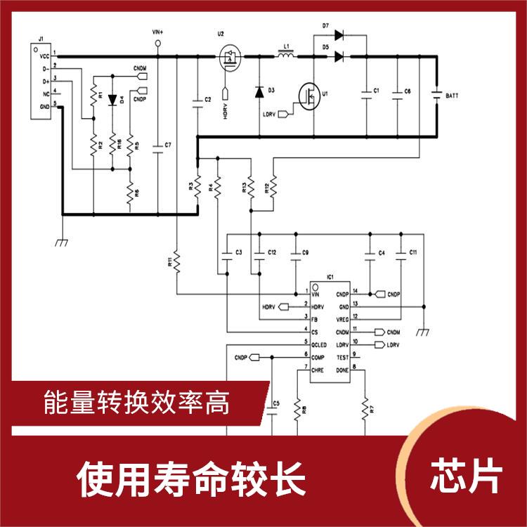 升降压芯片充电 实现较好的充电监测功能 有效保护充电安全