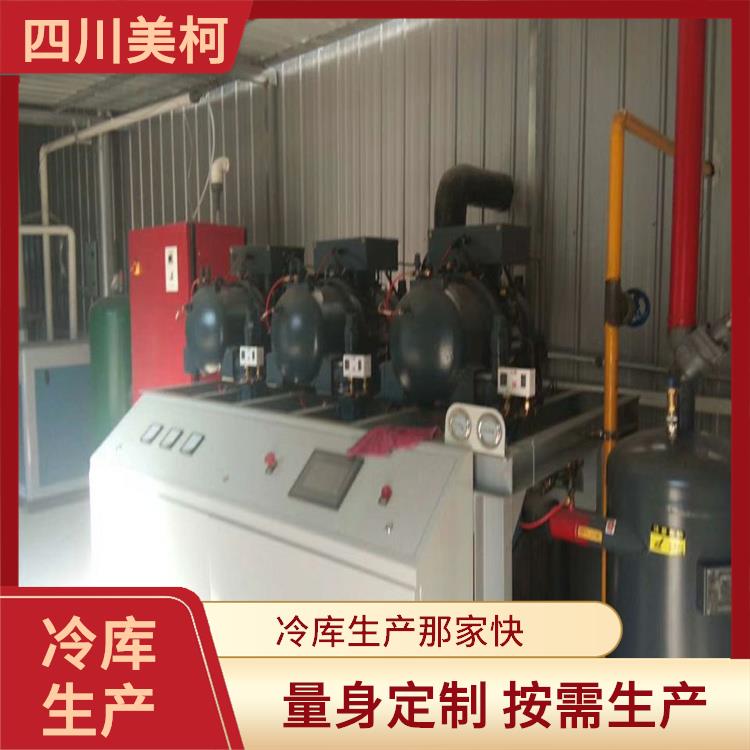 德昌凍庫保溫板安裝 鹽源小型凍庫價(jià)格