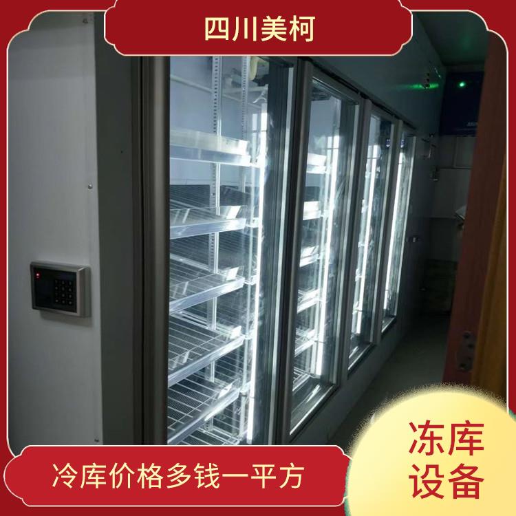 成都花椒烘干機(jī)價(jià)格 南充花椒烘干機(jī)價(jià)格 冷庫(kù)板生產(chǎn)