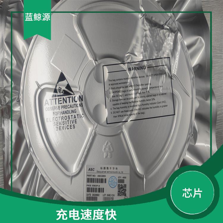 兼容性強(qiáng) 杰華特充電IC 能確保設(shè)備的安全運(yùn)行