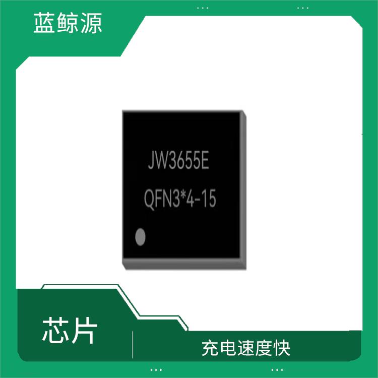 同步升降壓充電芯片 低功耗設(shè)計(jì)