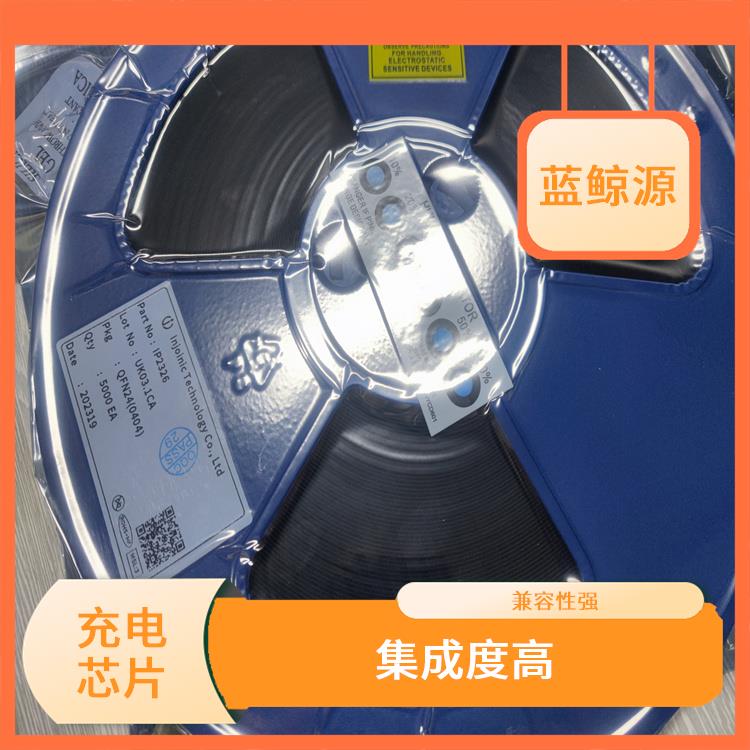 能确保设备的安全运行 使用寿命较长 输入诱骗12V充电芯片