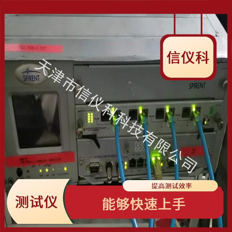 南京QoS測(cè)試儀Spirent思博倫 SPT-3U 可擴(kuò)展性較強(qiáng) 多種測(cè)試功能