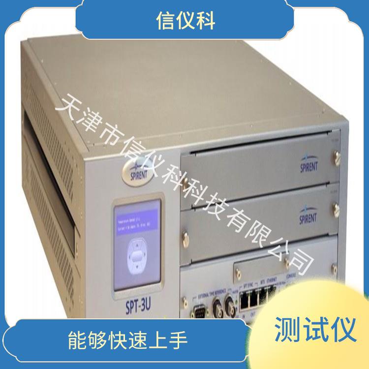 威海以太网测试仪Spirent思博伦SPT-3U 用户界面友好 多种测试功能