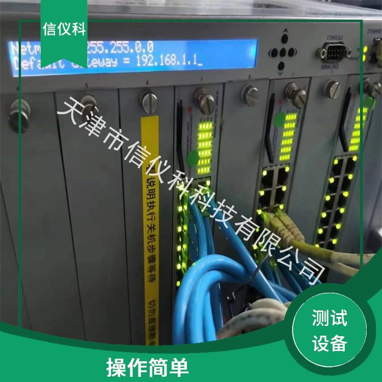 淄博丢包率测试仪Spirent思博伦SPT-9000A 适用于多种行业