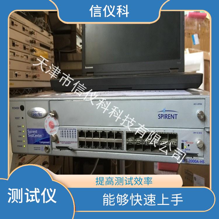湖北光猫测试仪 Spirent思博伦 SPT-2000A-HS 可以满足多种场景下的测试需求