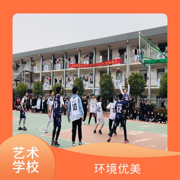 武汉学校体育专业招生网站 实践性强