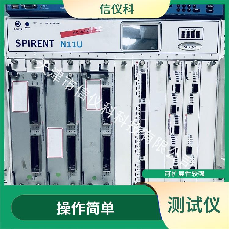 长沙丢包率测试仪 Spirent思博伦 N11U 用户界面友好 方便用户进行测试