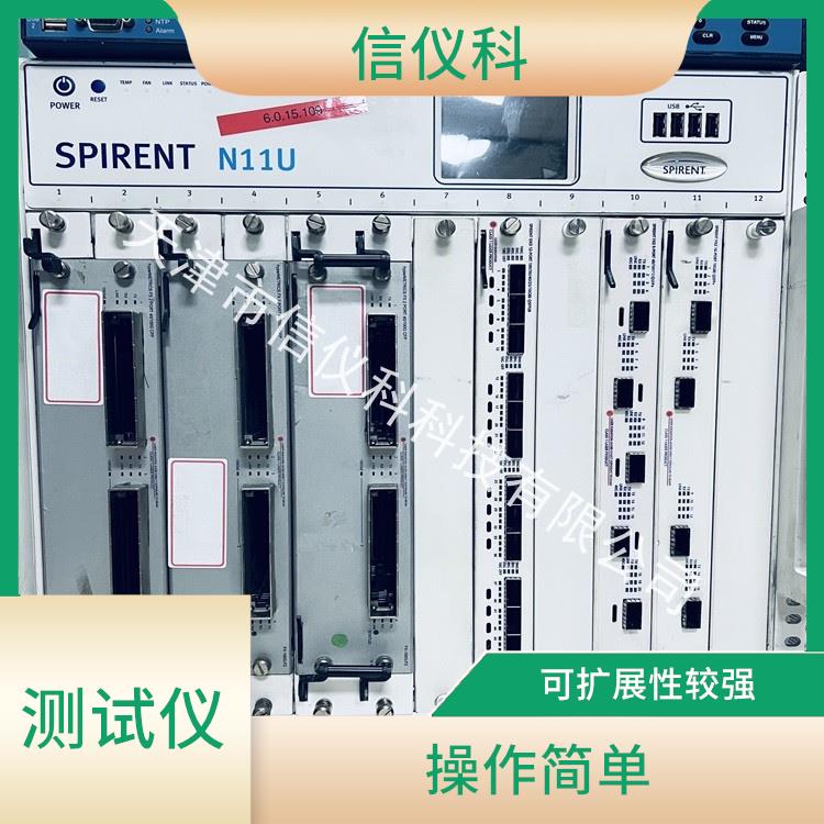 贵州光猫测试仪 Spirent思博伦 N11U 方便用户进行测试