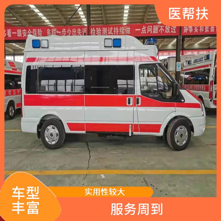 北京正規(guī)急救車出租價(jià)格 服務(wù)周到 服務(wù)貼心