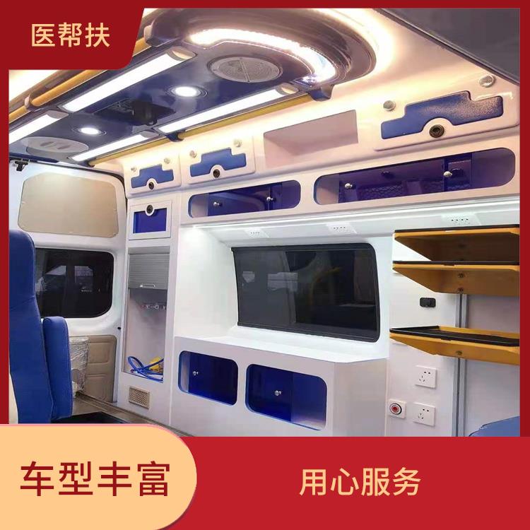 北京急救車出租公司價(jià)格 長(zhǎng)途跨省 租賃流程簡(jiǎn)單