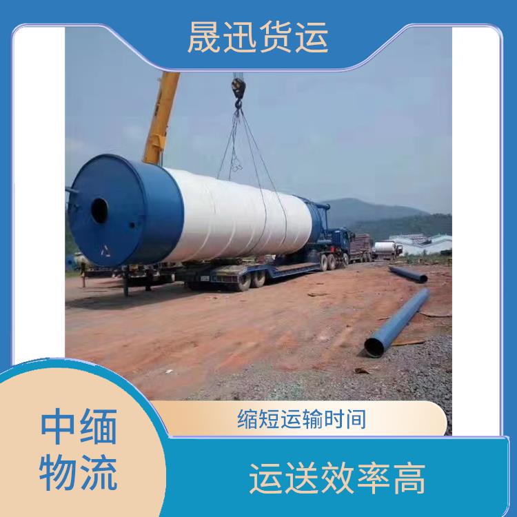 畹町至木姐运输电话 提高运输效率 运输成本较低