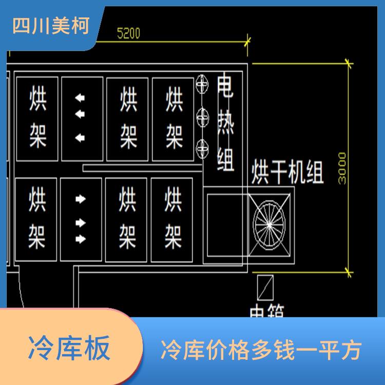 眉山佛手烘干機 甘孜羊肚菌烘干機價格 安裝造價