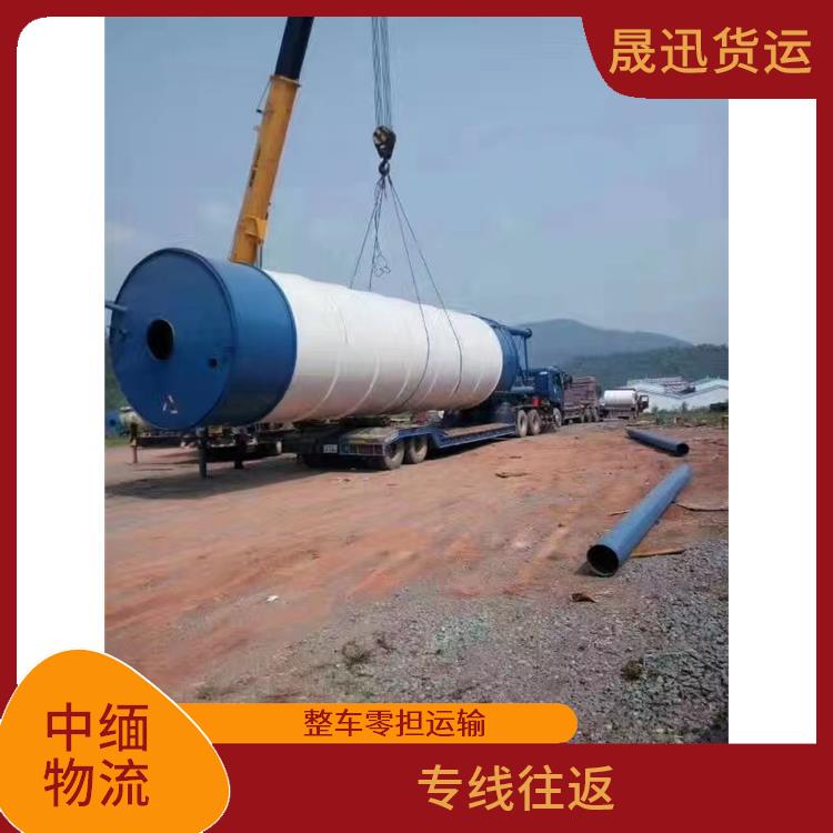 中国到缅甸配件运输 缩短运输时间 零担货物上门取货