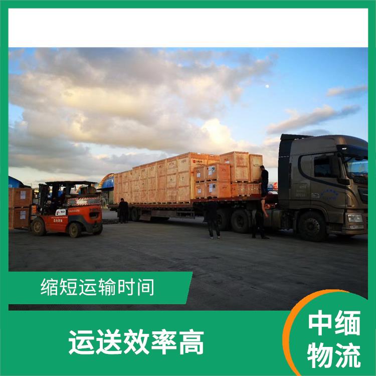 中缅国际物流电话 零担货物上门取货 服务周到