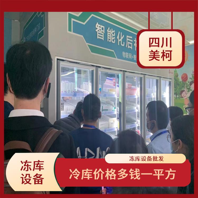 阿壩牛肉干烘干機(jī) 冷庫板生產(chǎn) 南充糧食烘干機(jī)設(shè)備